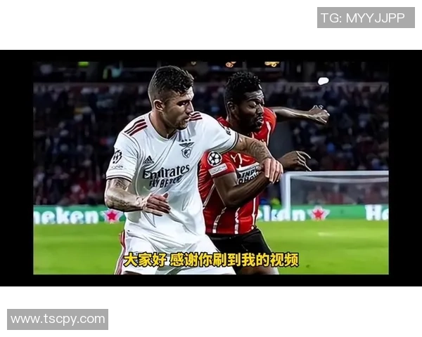 本菲卡与波尔蒂芒尼激战正酣谁能在这场对决中笑到最后